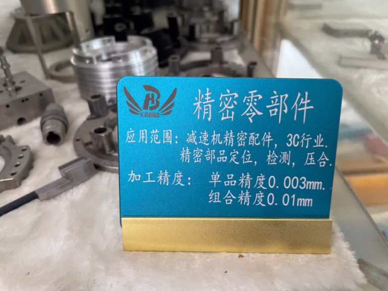 customized cnc precision machining services in china
