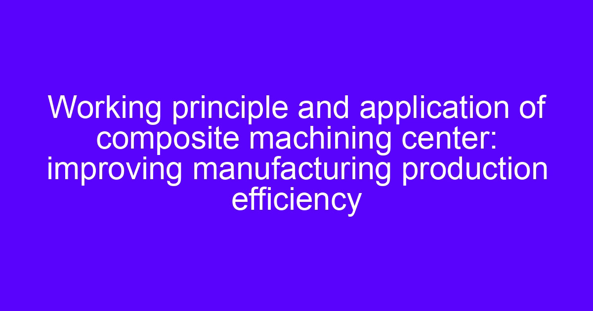 Composite machining center for faster CNC product manufacturing