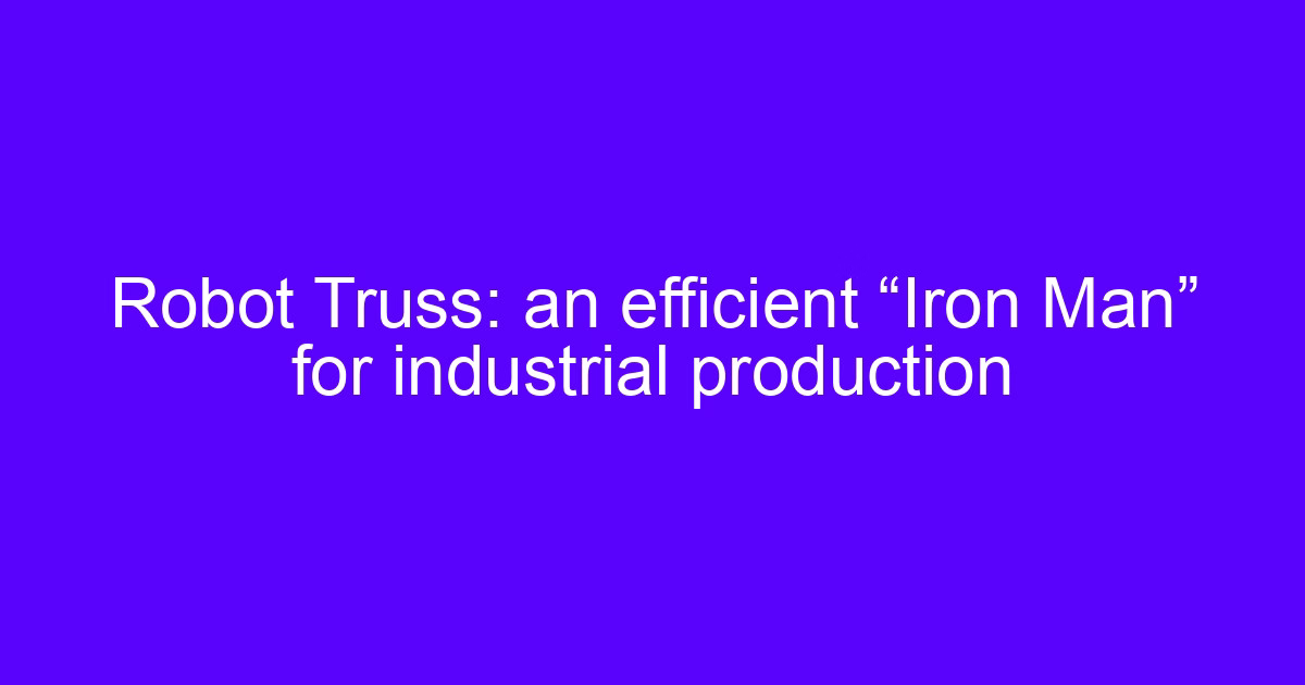 Truss robot frame used to explain the advantages of truss robots in industrial production