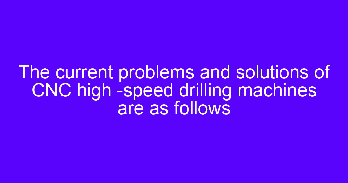 Functions of a CNC high speed drilling machine and its current problems