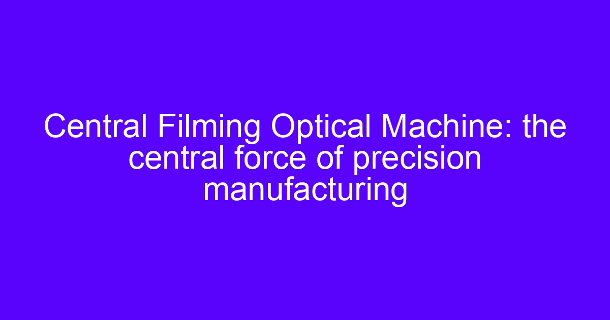 machining problems of central tools on a precision machining center