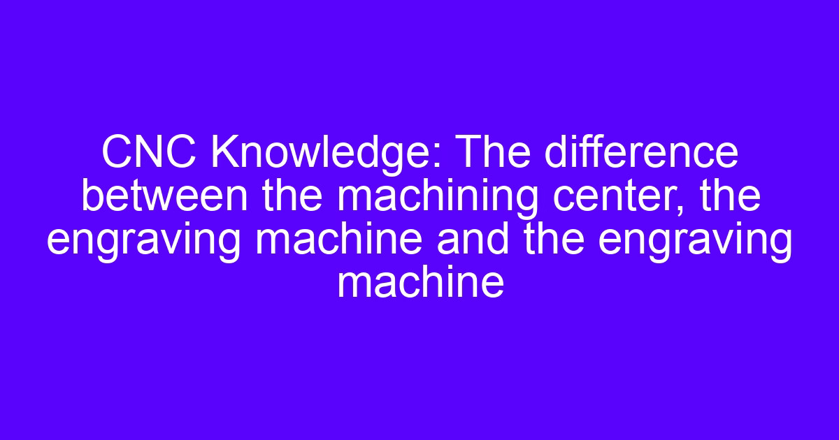 Differences between engraving and milling machines shown in a CNC workshop