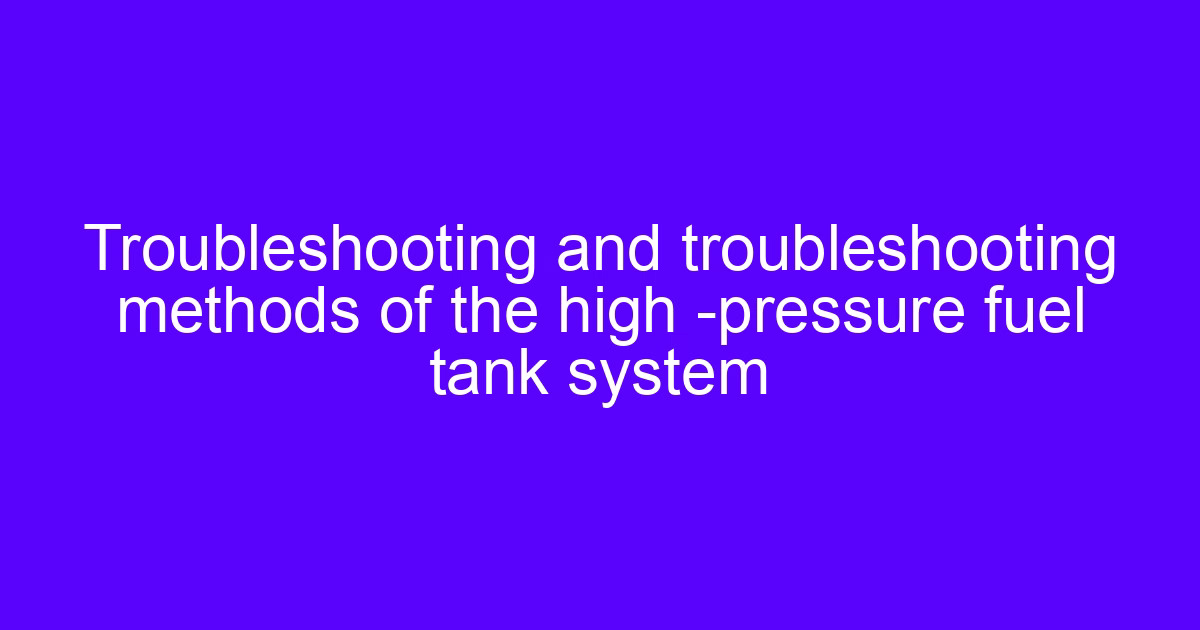 high pressure washing machine selection method for fuel tank and parts cleaning systems