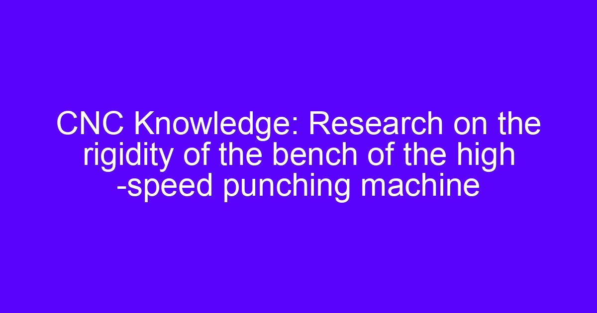 CNC punching machine buyer guide on turret punch frame rigidity