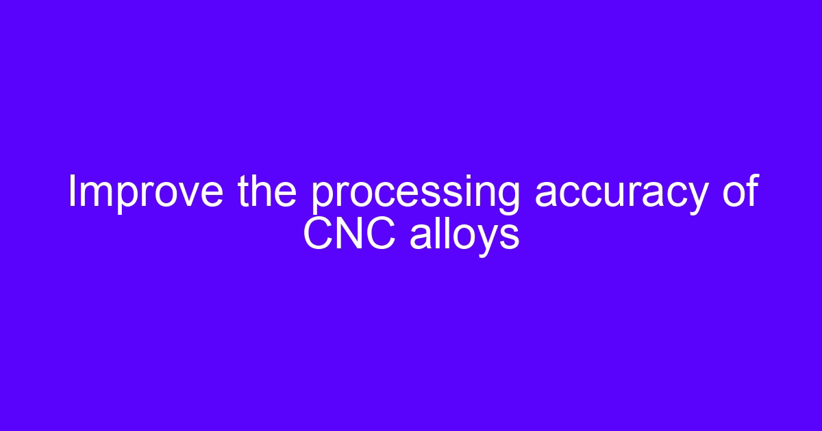 Improve the processing speed of CNC alloys on a five-axis machining center