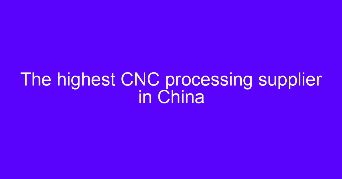 The highest CNC processing supplier in China machining a metal part