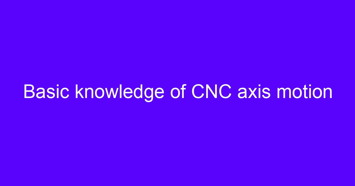 Basic knowledge of CNC axis motion