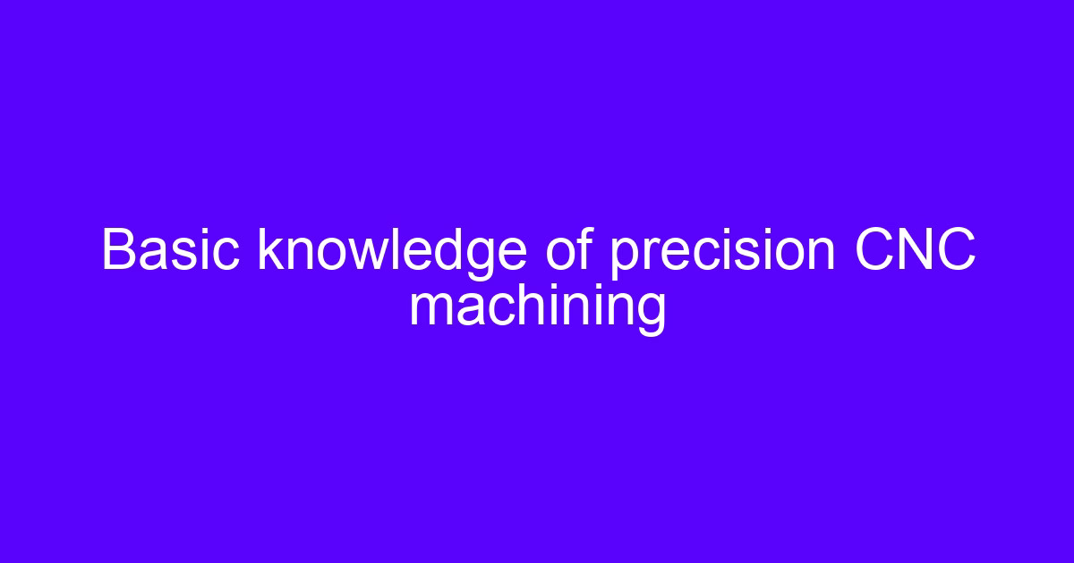 Basic knowledge of precision CNC machining